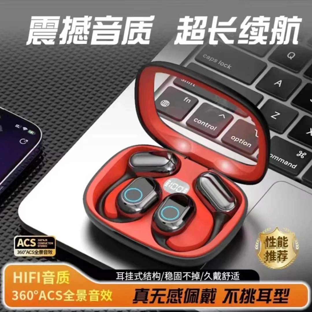 骨传导耳机无线久戴不痛超长续航华为苹果通用跑步运动蓝牙耳机