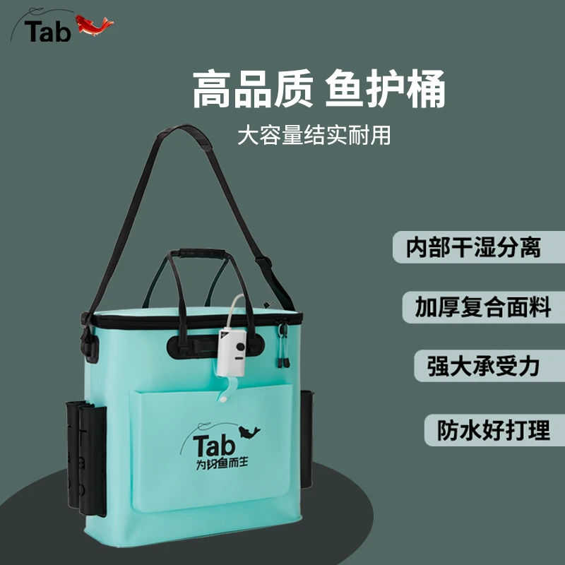 Tab钓鱼桶手提桶多功能鱼护桶活鱼桶一体成型桶装鱼箱装鱼桶