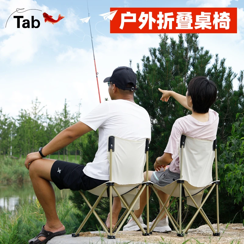 Tab钓鱼椅子折叠便携多功能轻便户外座椅小马扎凳子小折叠桌子