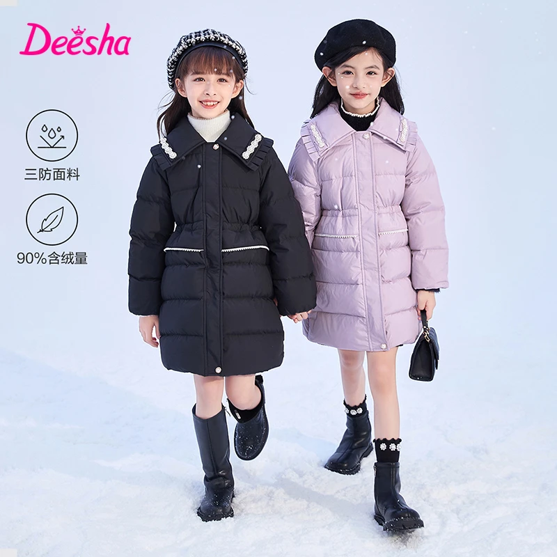 DEESHA/笛莎羽绒服女童冬季新款三防面料珍珠翻领中长款洋气外套