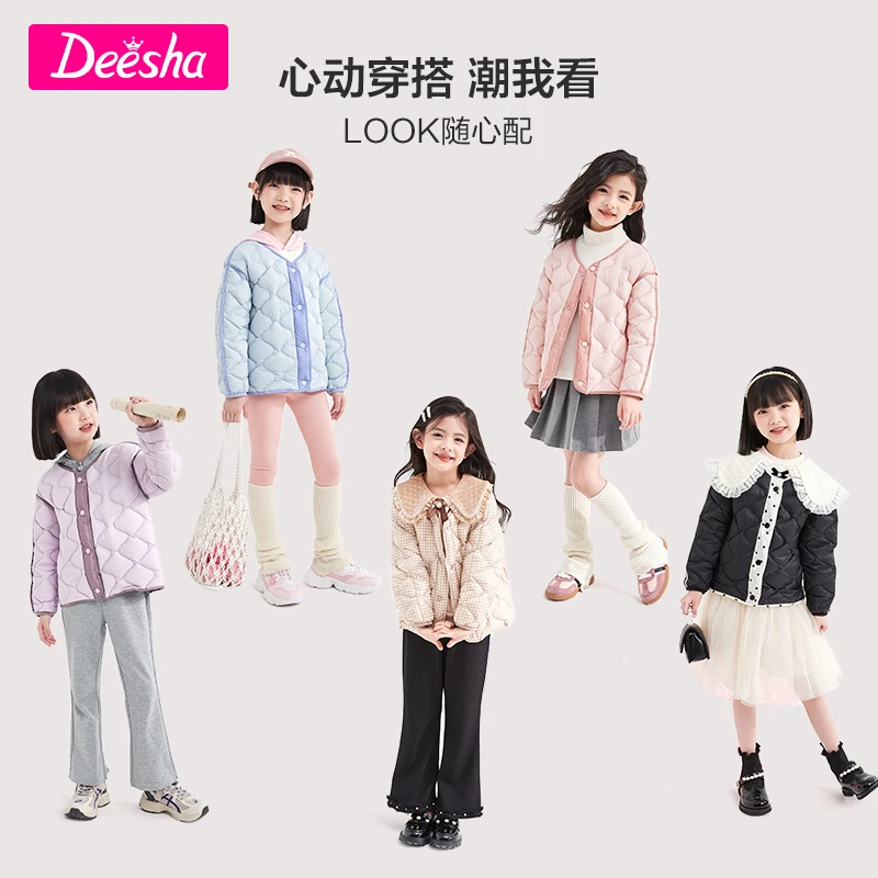 DEESHA/笛莎羽绒服女孩秋季新款中大童时尚百搭圆领轻薄纯色外套