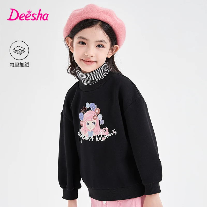 DEESHA/笛莎卫衣女童冬季新款条纹撞色套头长袖高领保暖打底绒衫