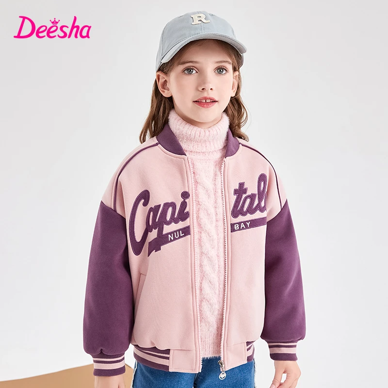 DEESHA/笛莎外套女童秋冬新款中大童时尚拼接宽松休闲撞色棒球服