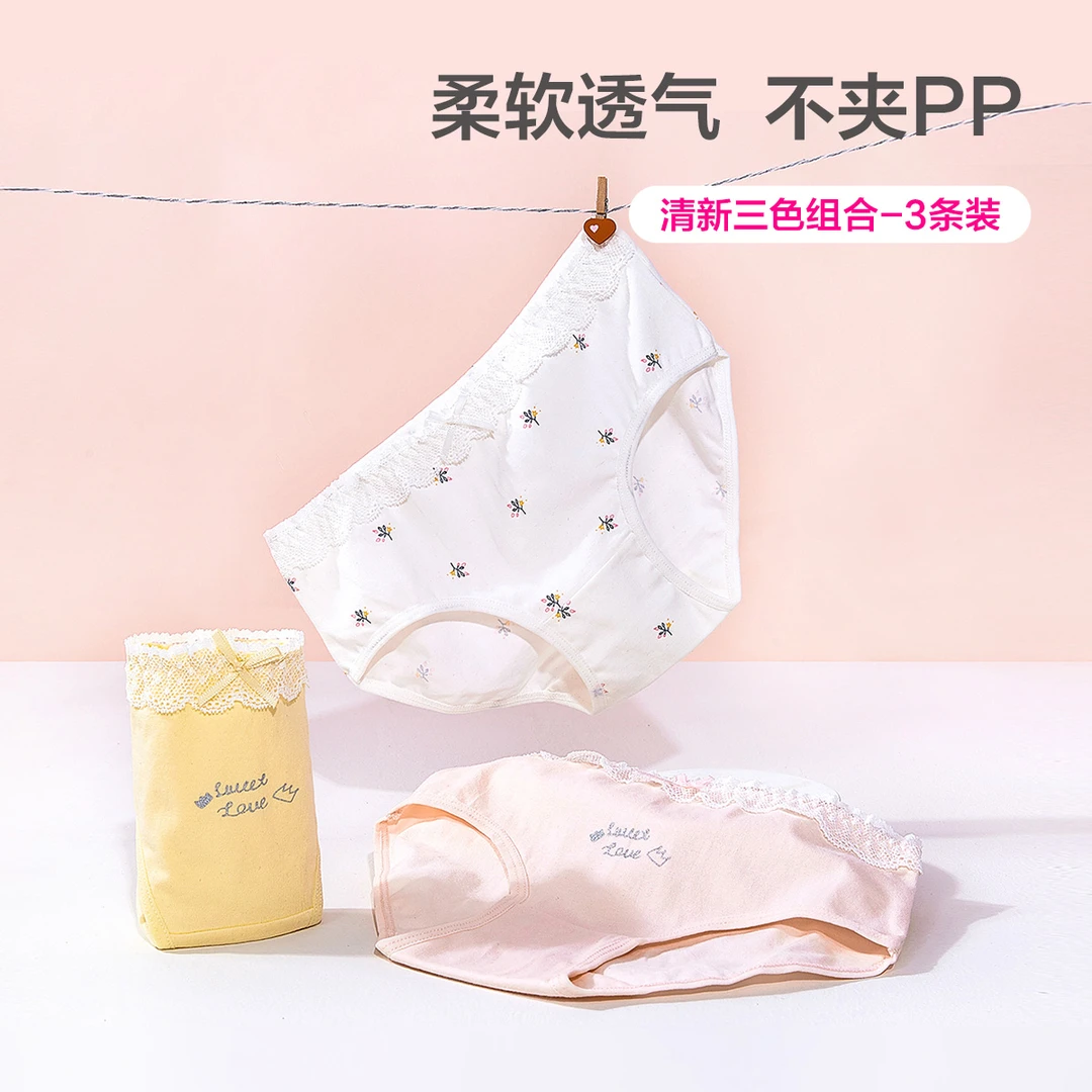 DEESHA/笛莎内裤柔软透气弹力2024新款宝宝内裤组合款三条装短裤