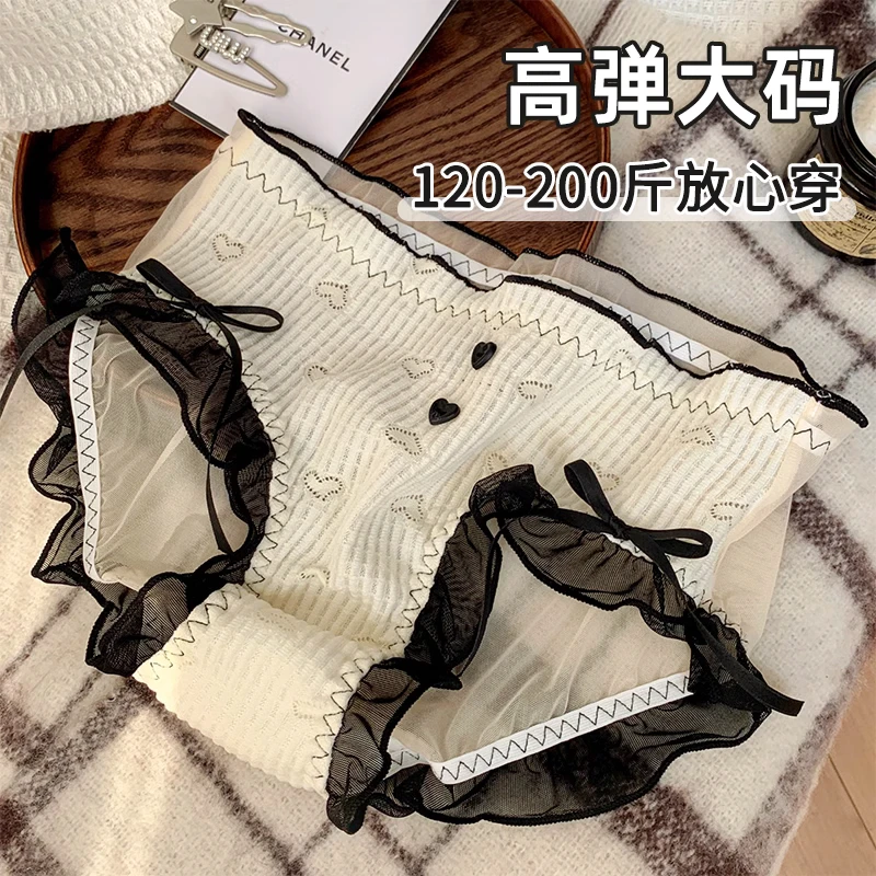 【般茉】大码日系甜美可爱女士内裤女新款200斤纯欲风舒适少女透气