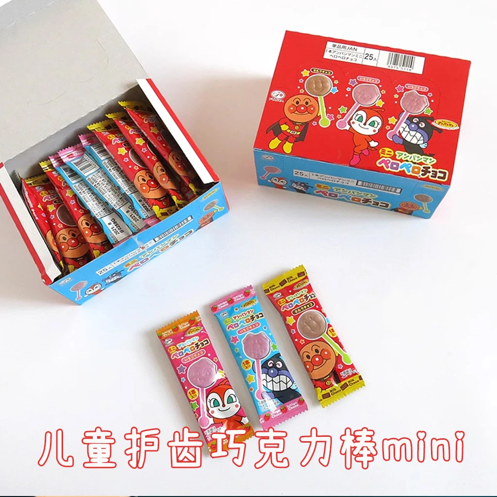 日本本土面包超人巧克力mini棒棒糖草莓护齿棒棒糖节日礼物
