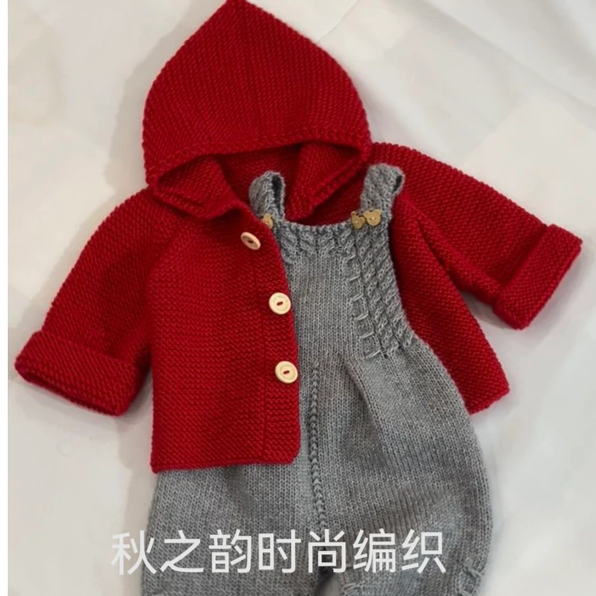 乖宝帽衫哈伦裤套装优惠材料包（非成品）春秋之韵宝宝手编可爱时尚