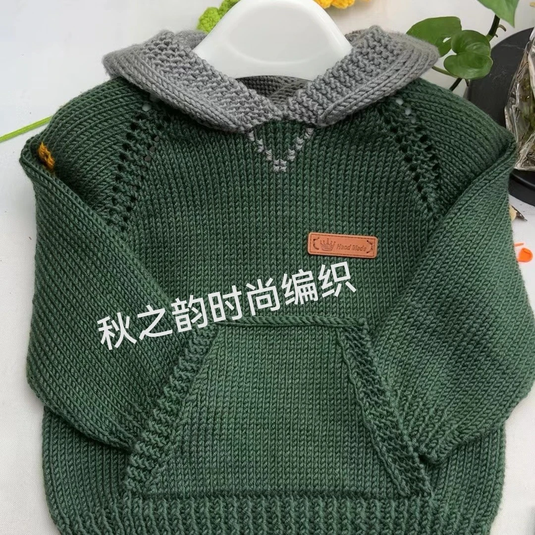 卫衣款带帽衫材料包，非成品。孔雀绿灰色亲子配色时尚感性手工编织