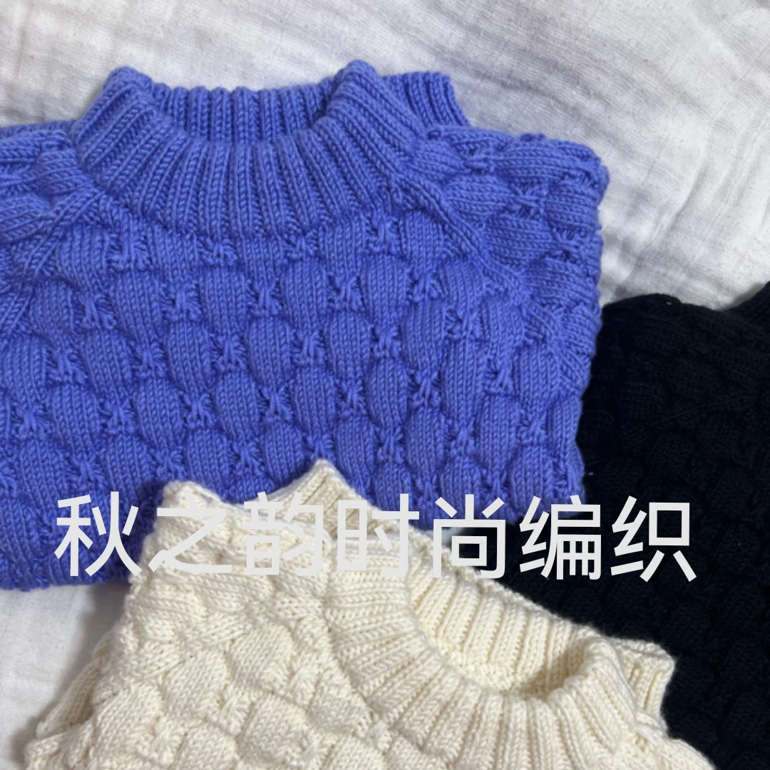 灯笼花毛衣材料包，不是成品哦