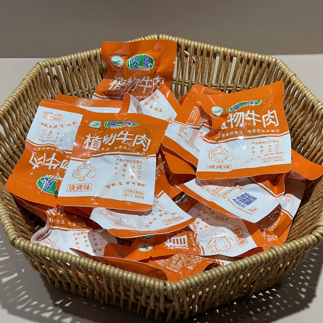 ANSHENG/安晟植物牛肉