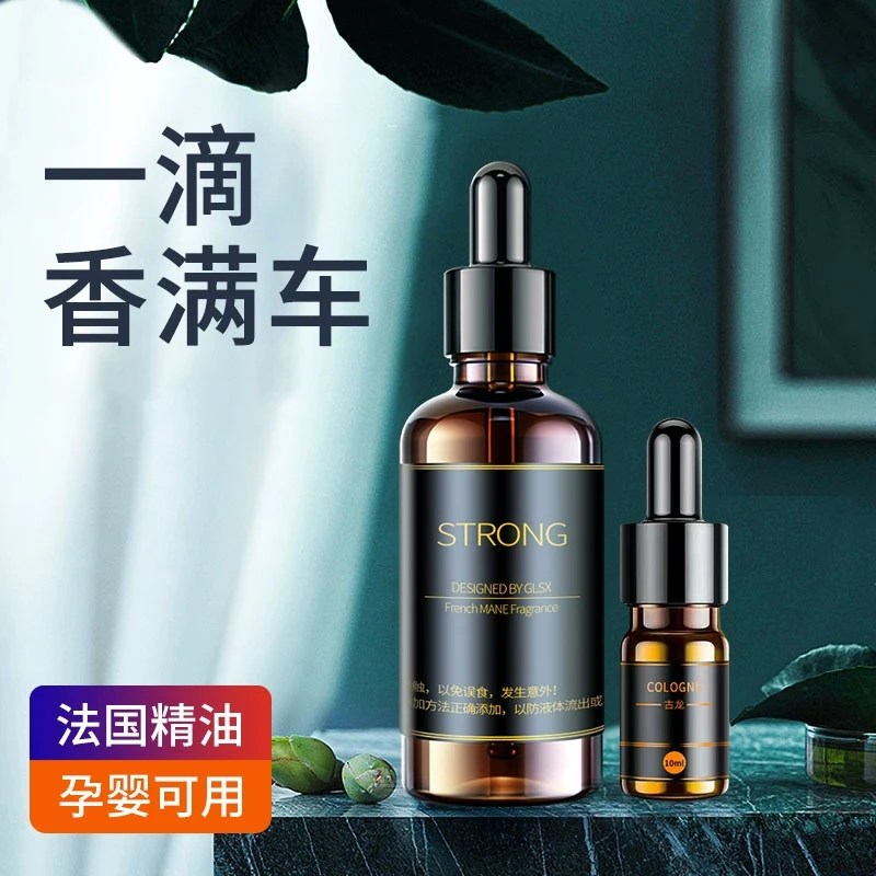 车载香水补充液汽车用香薰精油车内香氛持久浓香车上高档大瓶男女
