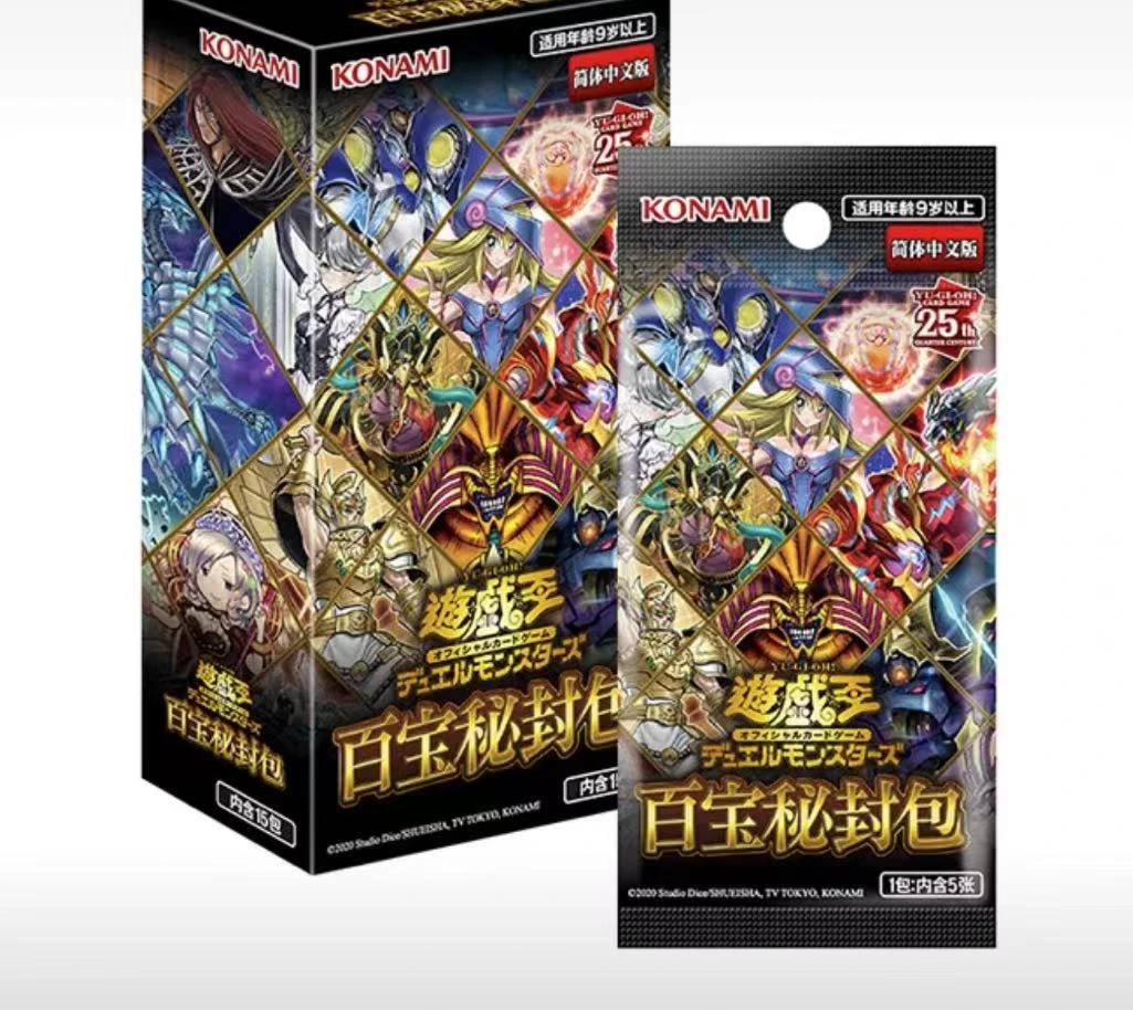 游戏王正版 BB01 卡牌盲盒（默认代拆）