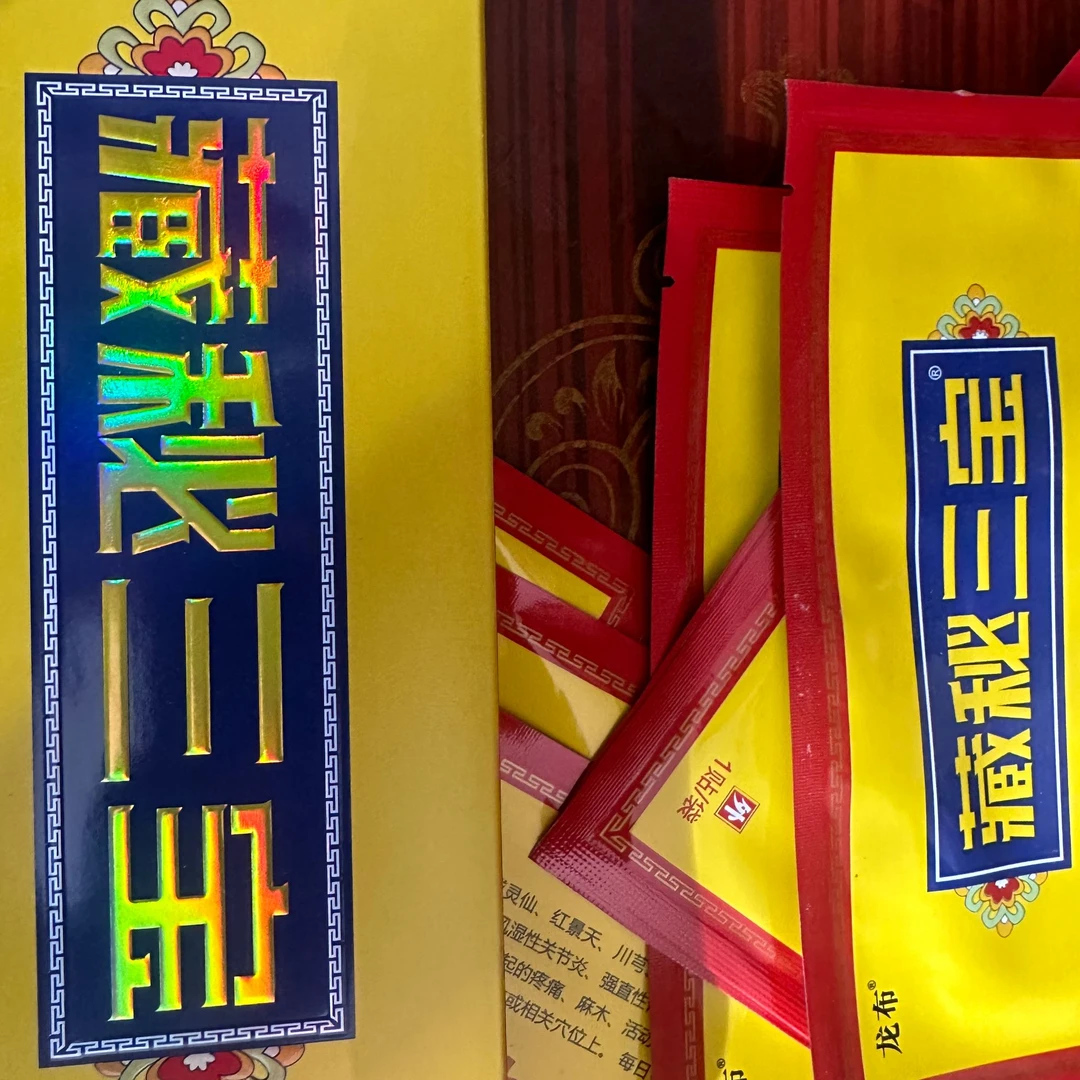 旦增推荐西藏藏贴