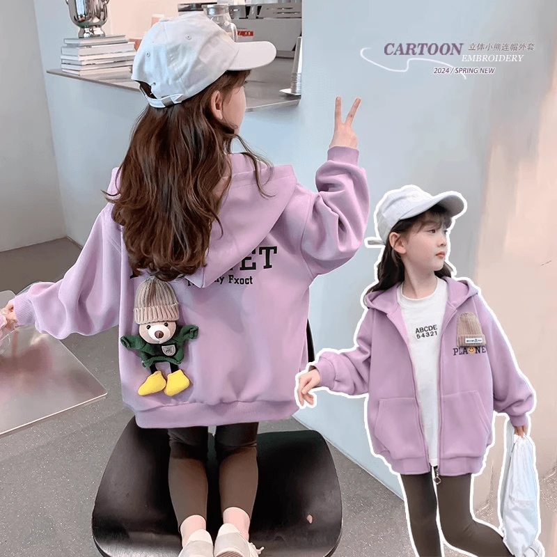 女童春秋款外套2024新款儿童时尚网红洋气中大童立体小熊连帽外套