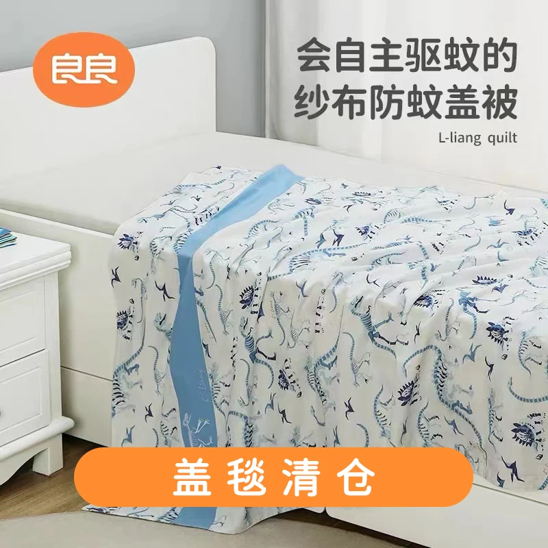 【总部大场】良良用品清禾柔软毯蓝色粉色145X110