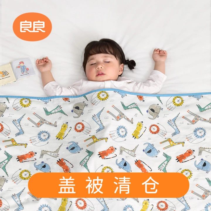 【官方旗舰】布语分腿睡袋