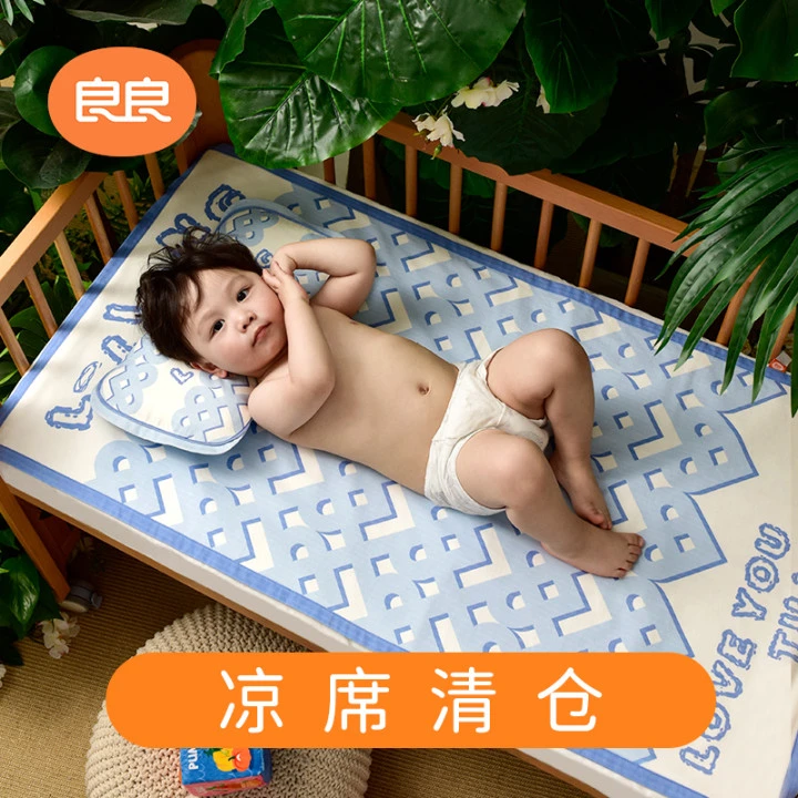 【总部大场】二等品点翠成人凉席