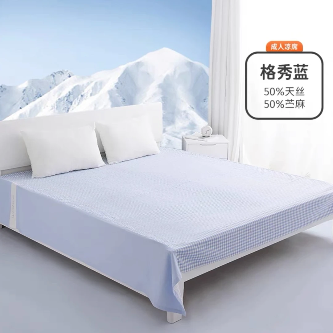 【总部大场】格秀成人凉席