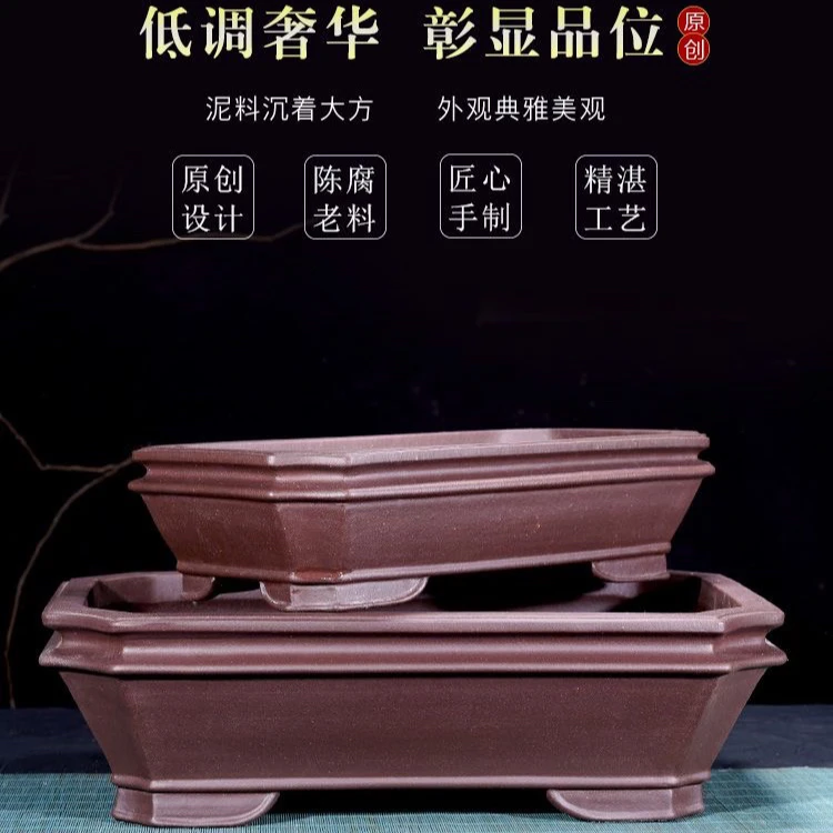 宜兴高档紫砂花盆大号长方形盆景手工盆绿植盆栽透气古典清仓