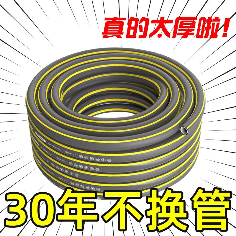 水管软管自来水管花园管牛筋管软水管PVC塑料家用软管子