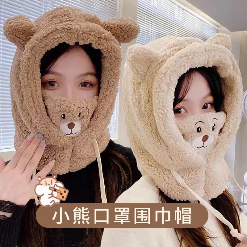 冬天保暖加绒小熊口罩套头帽子