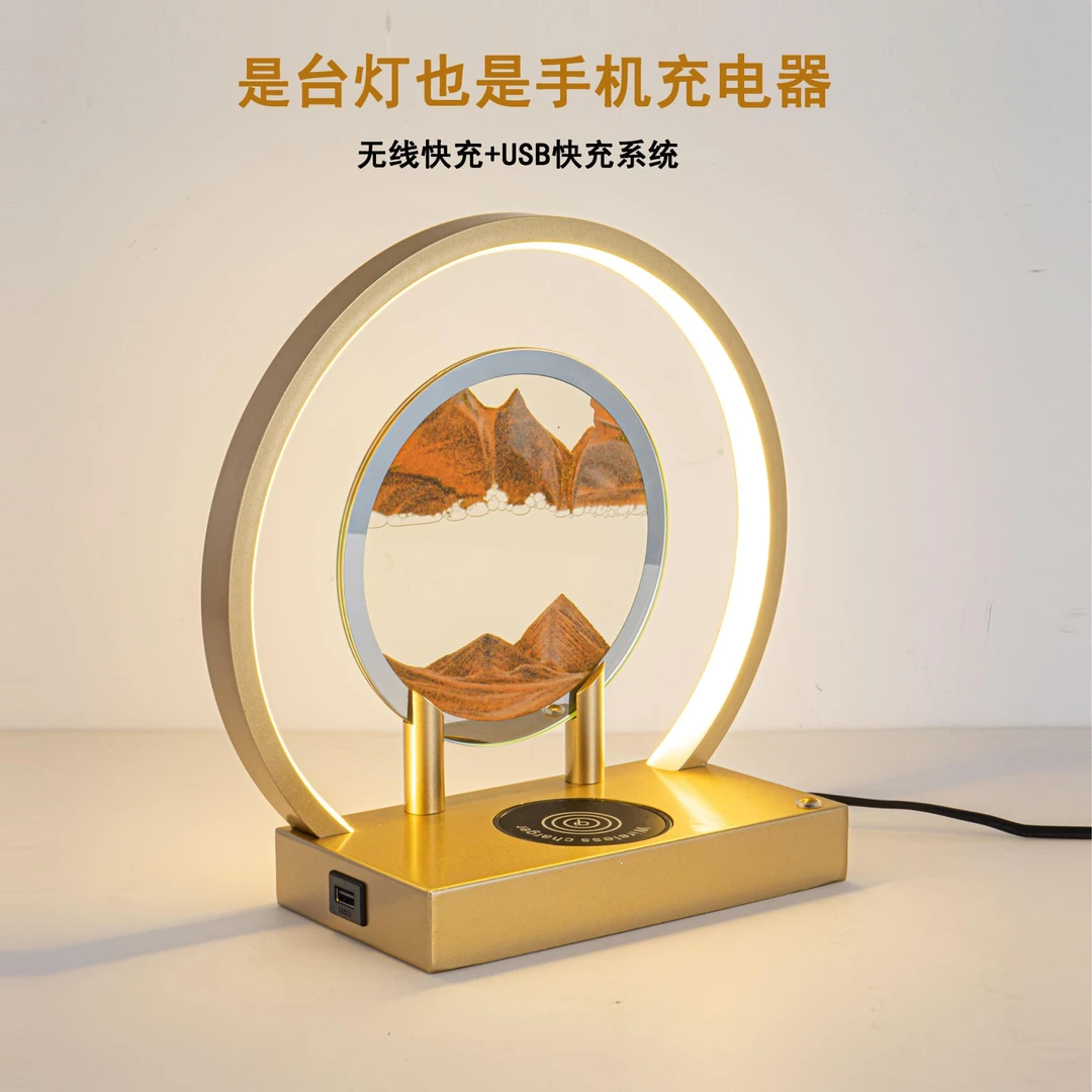 现代简约流沙带手机无线充电客厅创意台灯床头灯北欧个性摆件婚房