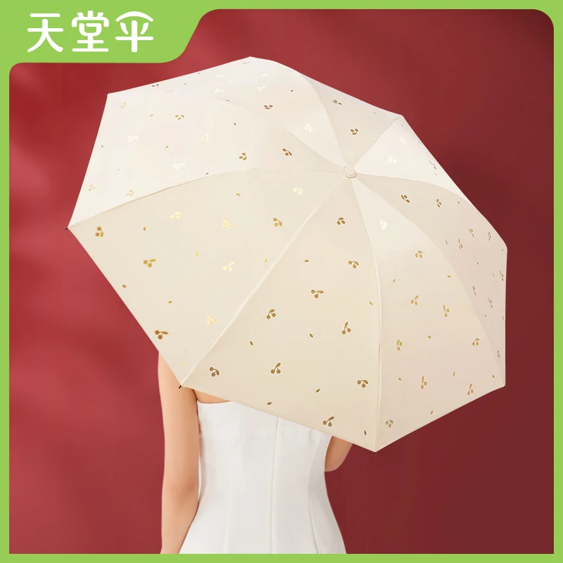天堂伞烫金印花系列-便携黑胶遮阳伞防晒防紫外线小巧学生晴雨伞