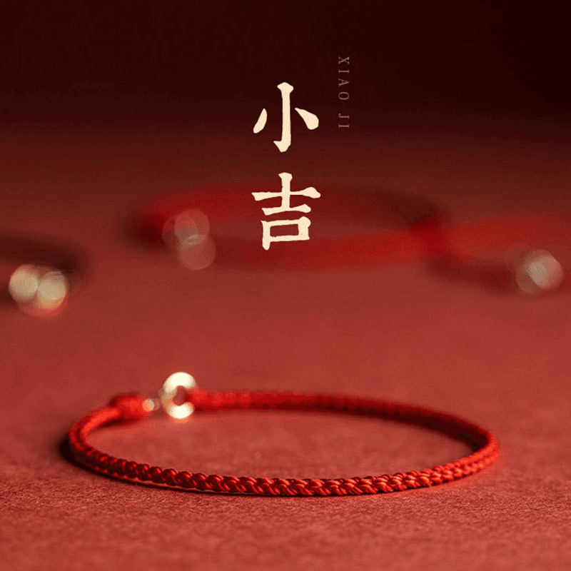 经久银拾 925银手链幸运本命年红绳手链女超细脚链手工编织情侣小手绳