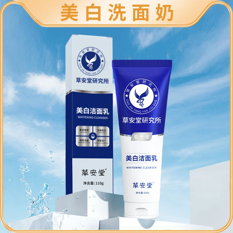 VC品牌福利送不停！福袋送：美白洗面奶