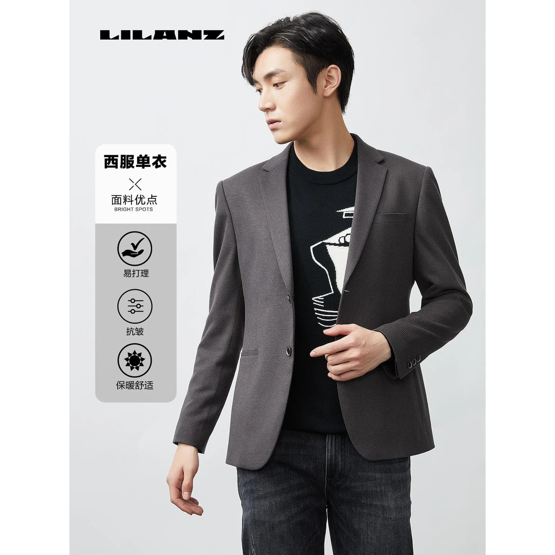 Lilanz/利郎秋季简约弹力男式高端休闲商务西服单西 (23QDX23)