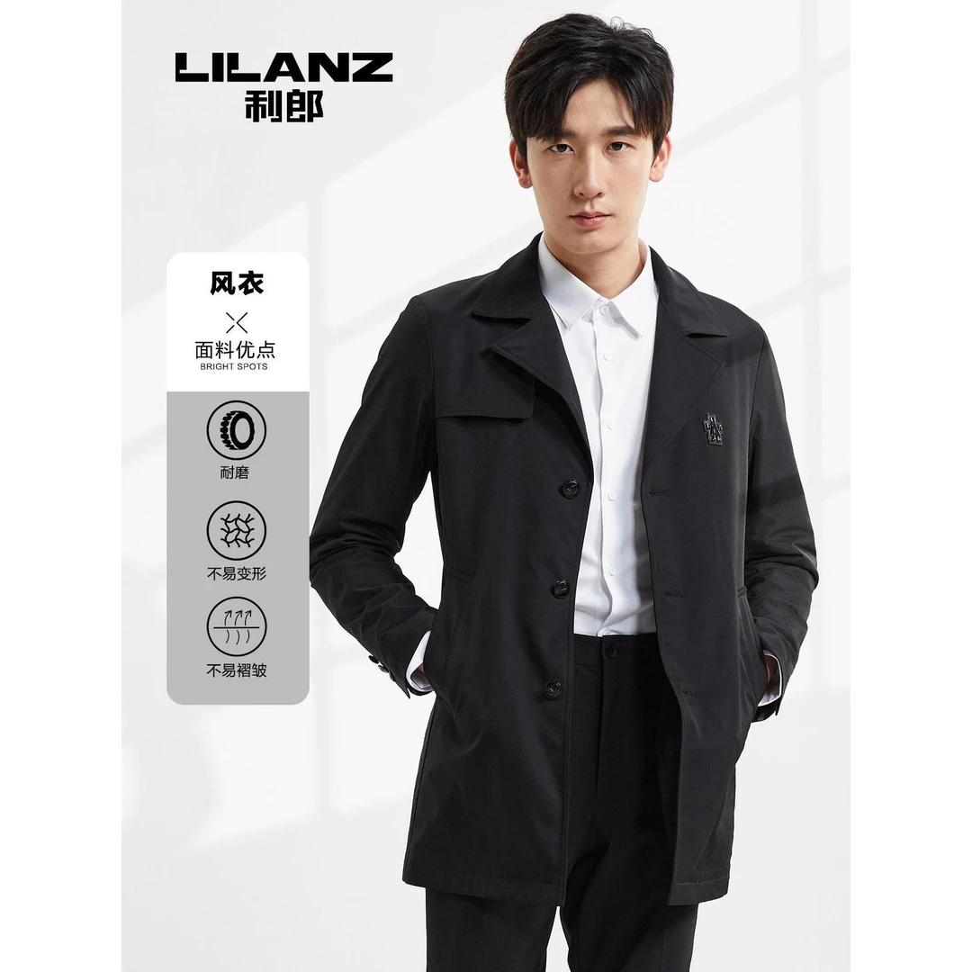 Lilanz/利郎男士高端精品风衣长款黑色秋冬商务修身品质大衣百搭