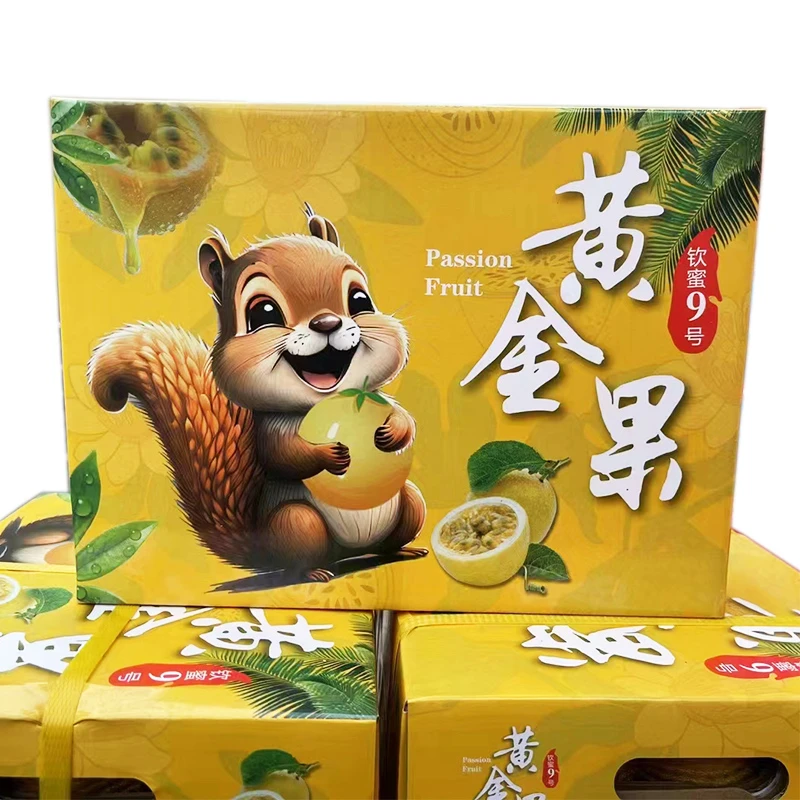 【精选】新鲜黄金百香果钦蜜9号优质大果礼盒装