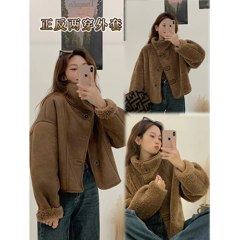 【爱乐之城】两面穿羊羔毛外套2024宽松短款羊羔毛羊毛一体外套女