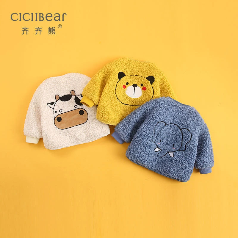 齐齐熊男女童羔羔绒2层保暖外套QQ6969