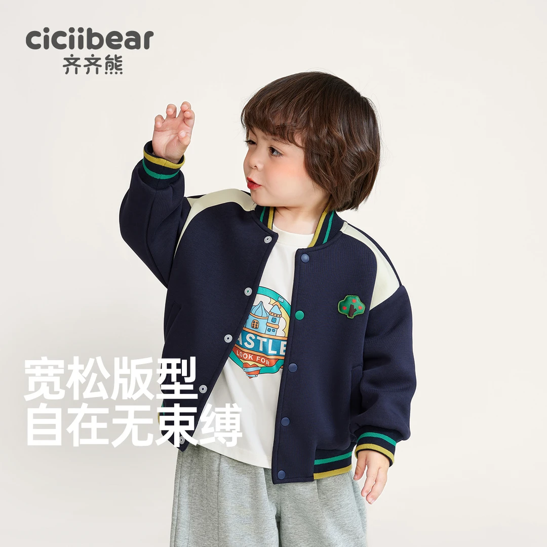 CICIIBEAR/齐齐熊男女童森林里的光儿童棒球服户外洋气秋 Q102227
