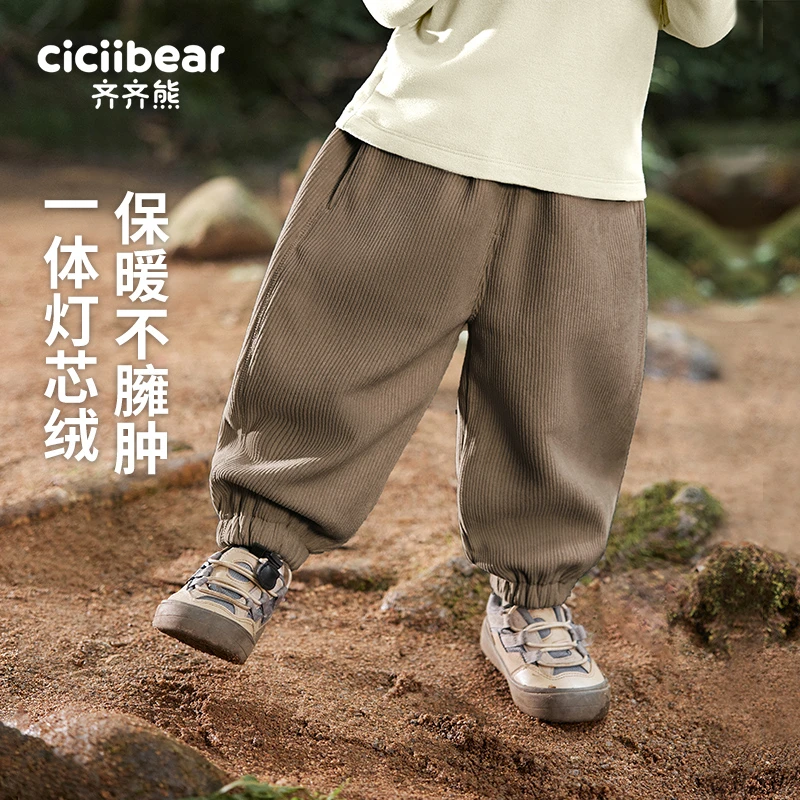CICIIBEAR/齐齐熊[抗静电一体绒灯芯绒]男童休闲裤加绒Q102404
