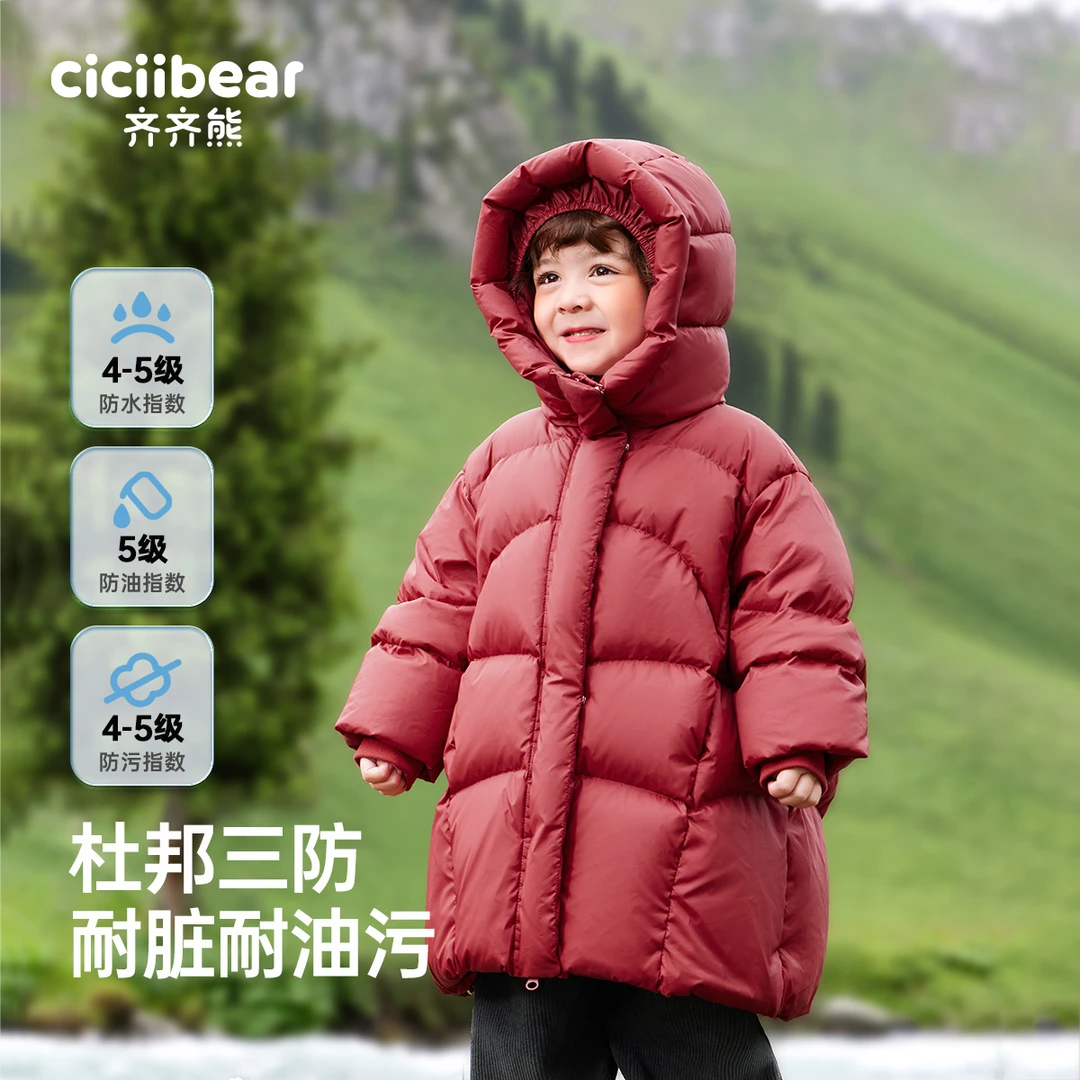 CICIIBEAR/齐齐熊男女童纯色中长款保暖儿童羽绒服厚三防 Q102402