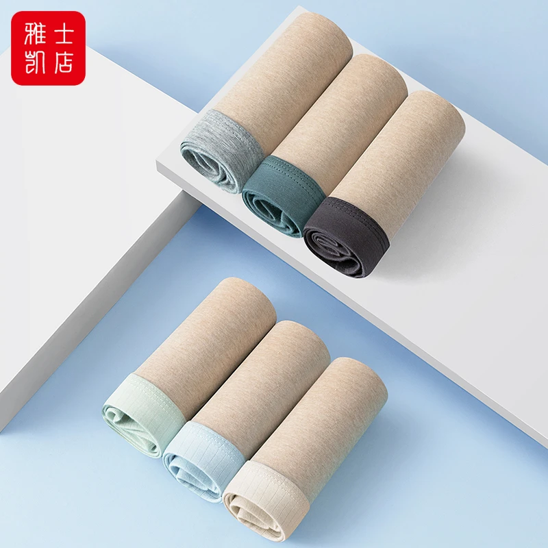 【整条7A级抗菌】6条装男士内裤彩棉无染色秋冬透气平角中腰四角裤