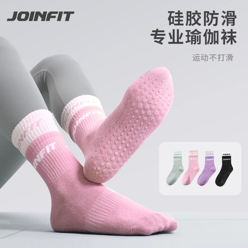 专业秋冬防滑瑜伽袜女透气舒适假两件健身普拉提弹力中筒袜指袜