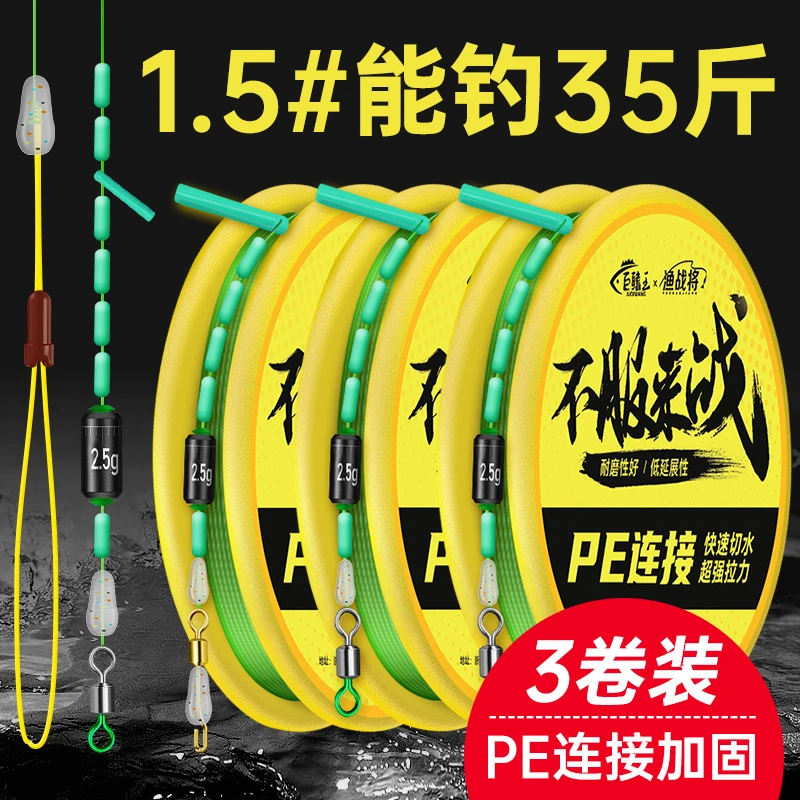 A加固线组正品绑好成品台钓钓鱼线套装全套进口主线渔具用品大全