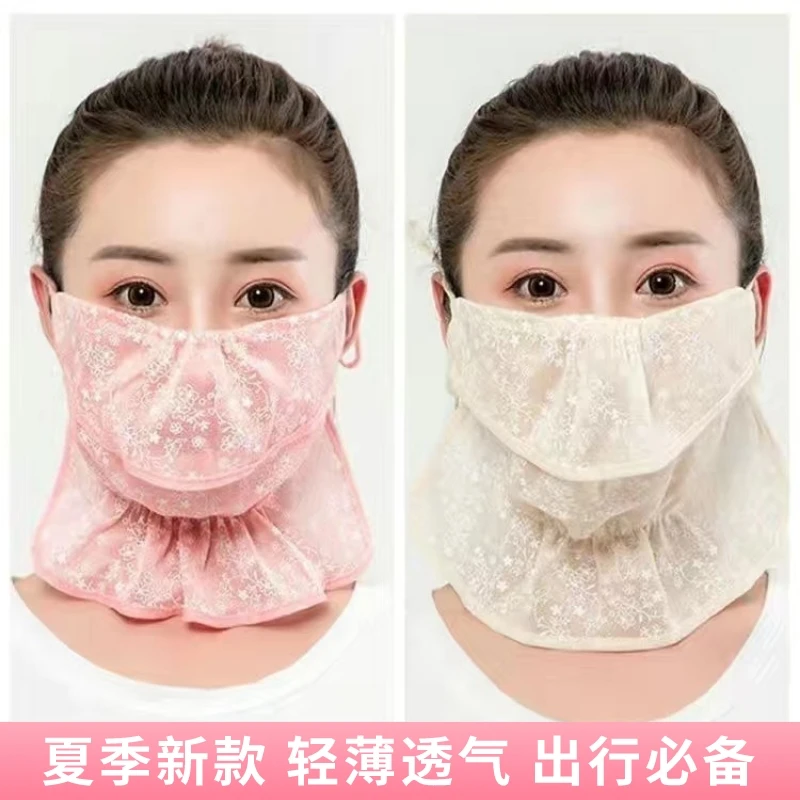 【买一送一】新款护颈透气防晒女款口罩户外骑行碎花风沙面纱开口