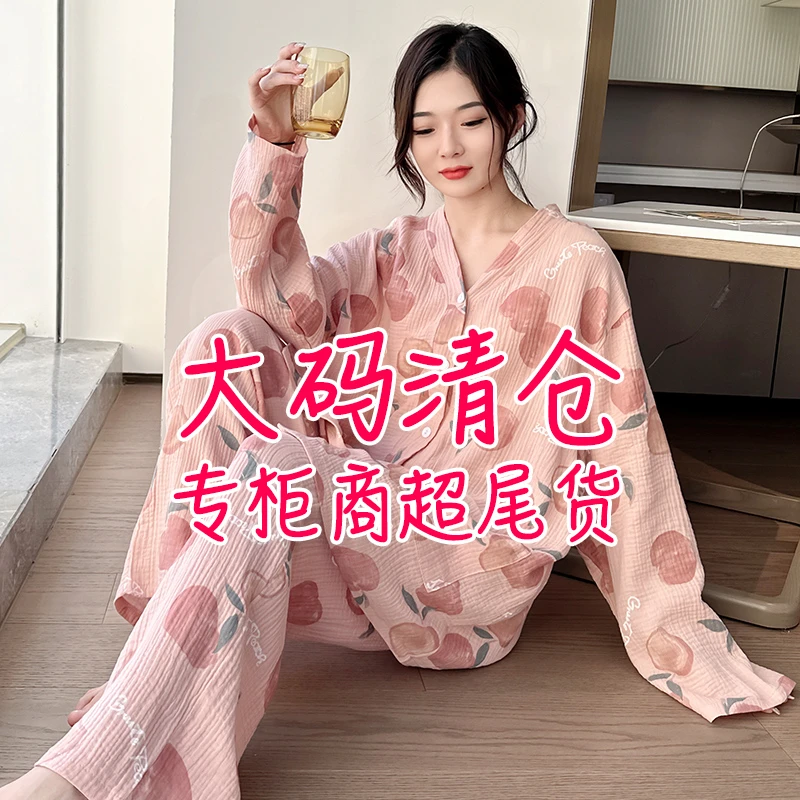 2号【琴编码B01-B100】找到对应的编码下单家居服睡衣