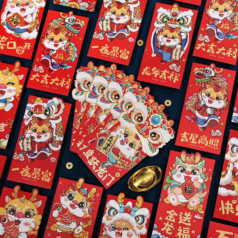 2024龙年新款国潮红包春节拜年红包袋龙年醒狮个性创意卡通红包袋