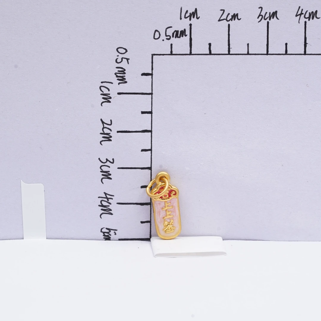 足金999上上签吊牌配件 0412