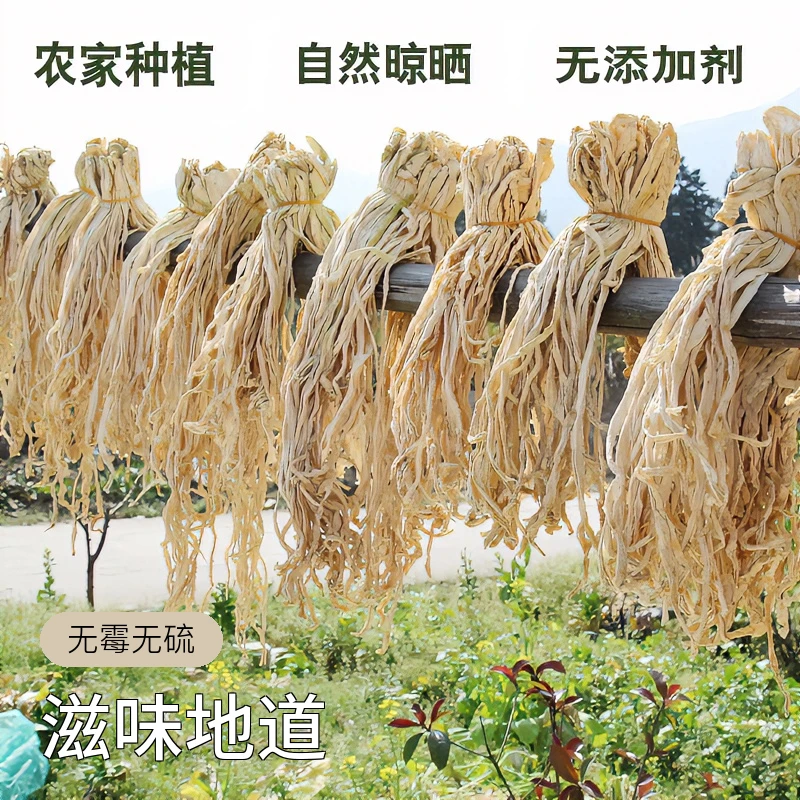 萝卜条干货云南特产农家自晒无盐脆嫩白萝卜干萝卜丝产地直销批发
