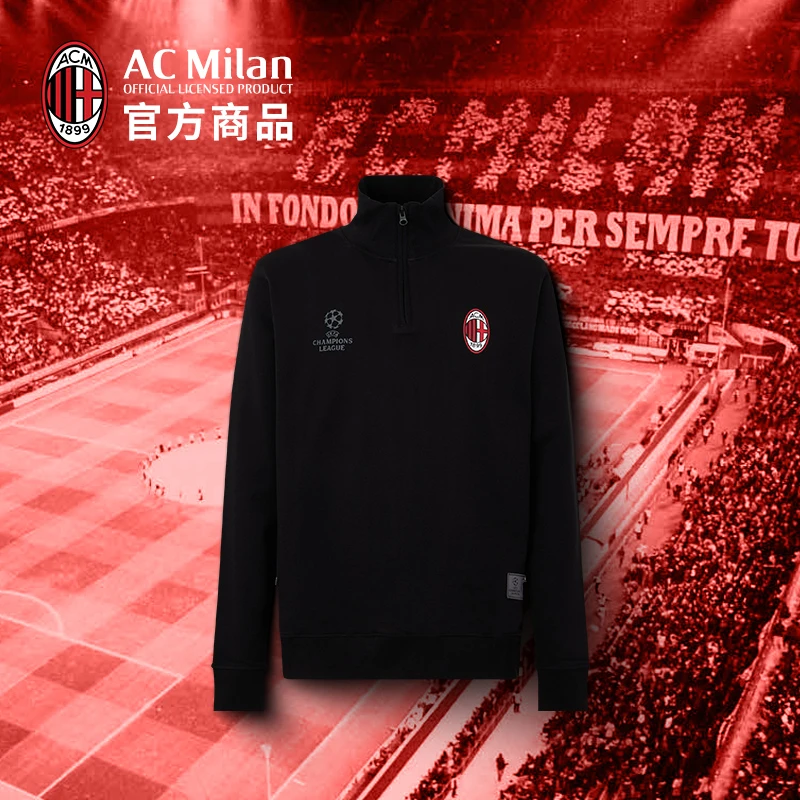 AC米兰欧冠系列黑色立领1/4拉链衫