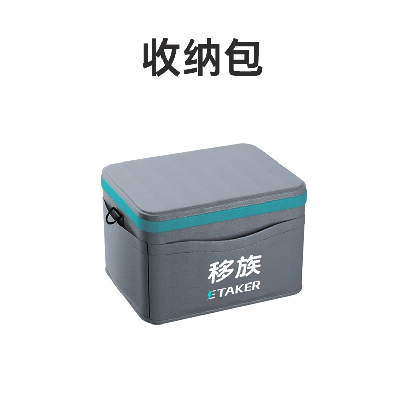 移族P300迷你小型户外电源专业多功能便携式隔热防水收纳包两用