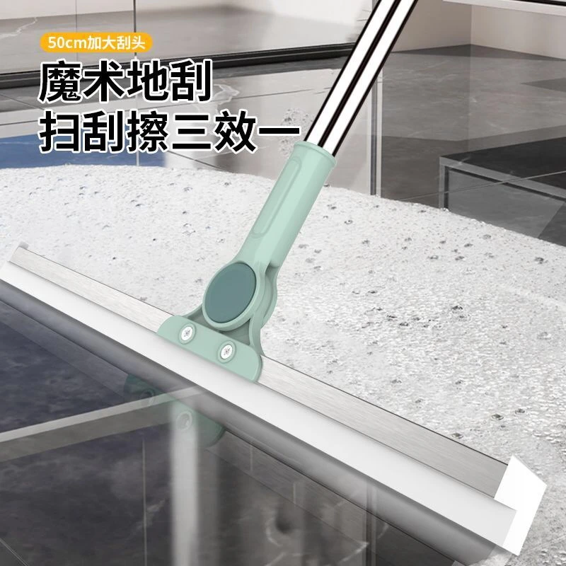 刮水拖把加厚地面刮水神器扫把硅胶干湿两用刮水扫把家用卫生间