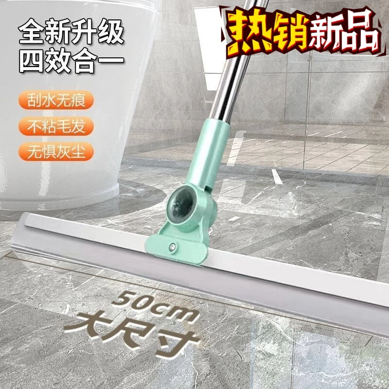 双面硅胶刮水器伸缩刮水扫把厨房地面拖把家用多功能卫生间浴室
