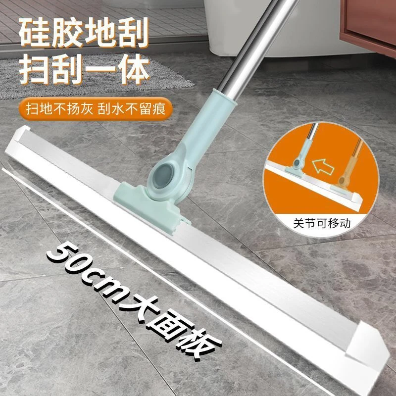 扫水无痕多功能魔术扫把除尘硅胶地刮清理卫生间刮水神器干湿刮地